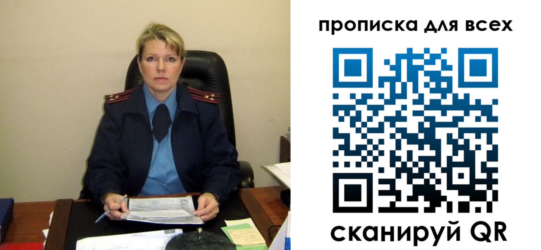 прописка штамп в Каспийске