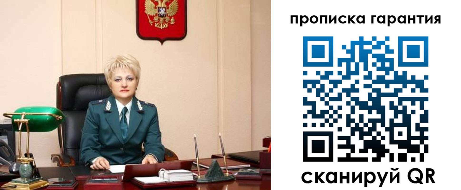 временная регистрация надежно в Каспийске