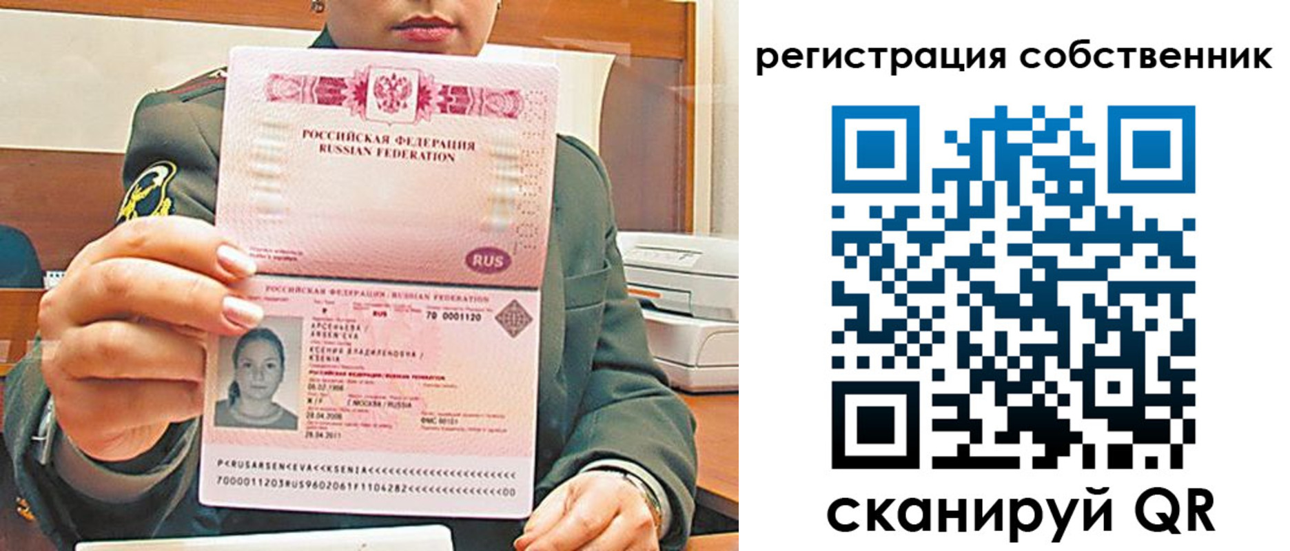 регистрация для дет. сада в Каспийске