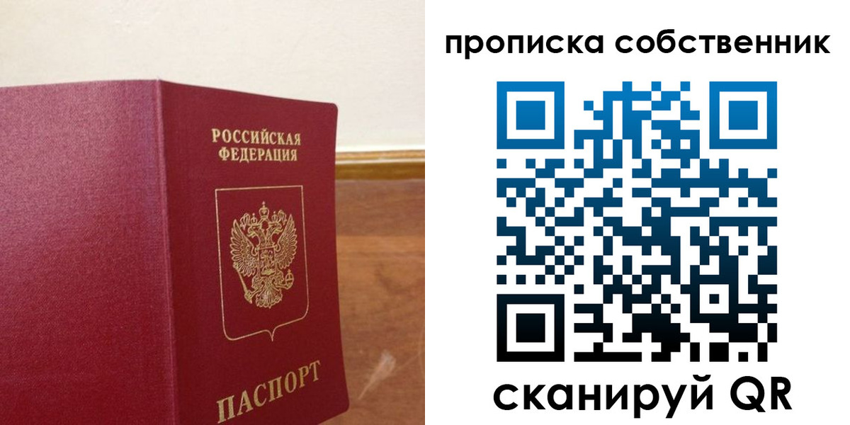 найти адрес прописки в Каспийске