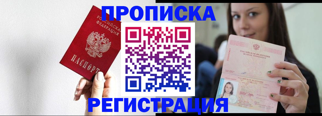 регистрация для дет. сада в Каспийске