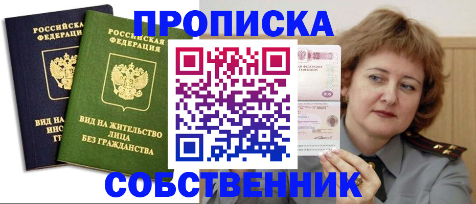 форма 3 в Каспийске